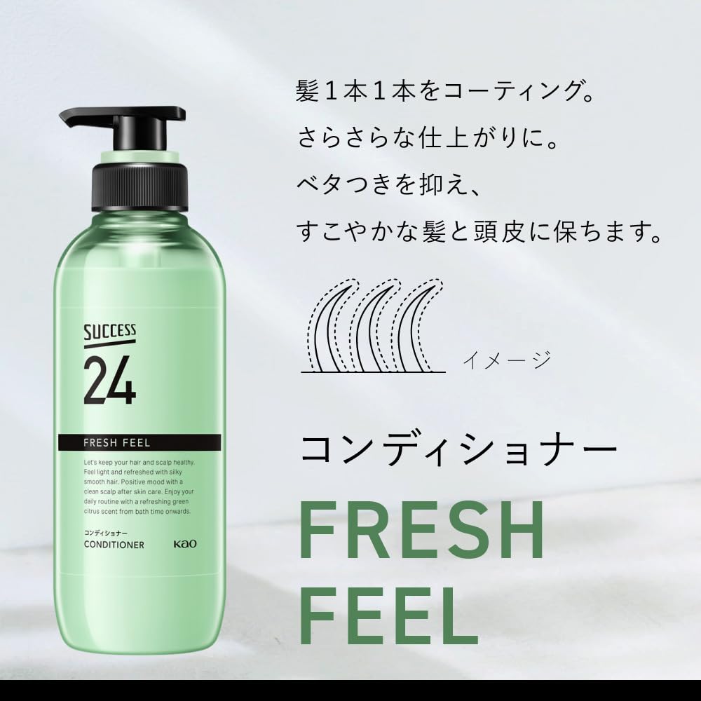 Amazon | サクセス24【セット】フレッシュフィールシャンプー